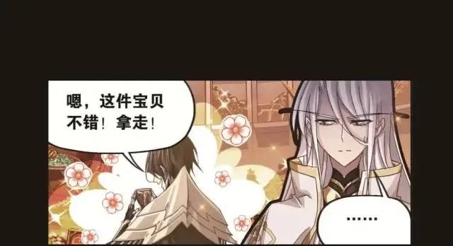 斗羅大陸最新章：令人艱難的決定（下）