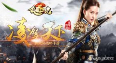 亂轟三國志最強神將榜（