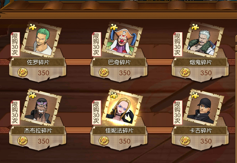 《航海王燃燒意志》：新人入坑的三大階段，如何一步步養老混日子