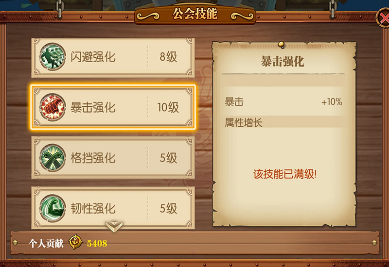 《航海王燃燒意志》：新人入坑的三大階段，如何一步步養老混日子