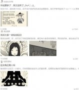 暴走英雄壇上吊潛能返還