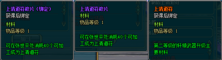 舞臺中心的主角《名將三國》天地軒轅升級了