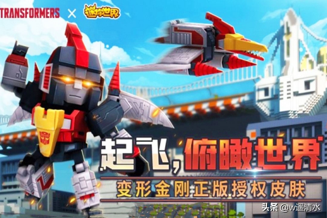 迷你世界0.48.0版本來襲 全新體驗等你來享