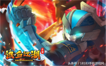 《熱血江湖手游》年度改版大爆料 神兵出世大追蹤！