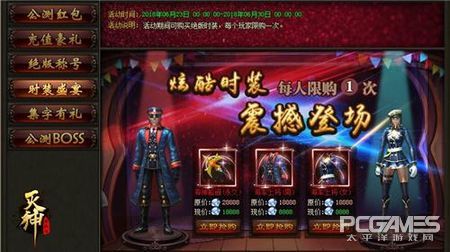 超燃單職業玄幻《滅神》全平臺公測正式開啟