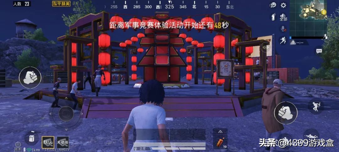 和平精英體驗服，資格申請3月10日開啟，搶號就在4399游戲盒