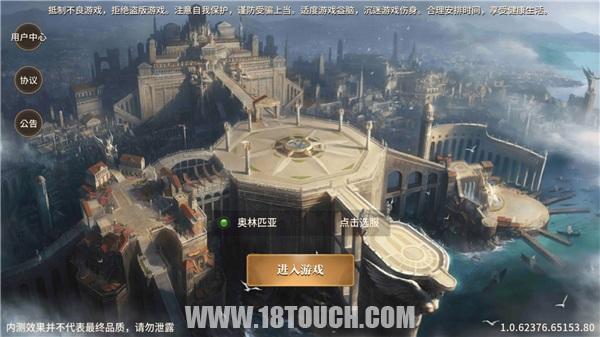 《無盡神域》手游評測：改變你對MMO只有掛機的態度