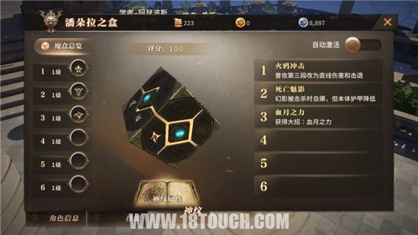 《無盡神域》手游評測：改變你對MMO只有掛機的態度