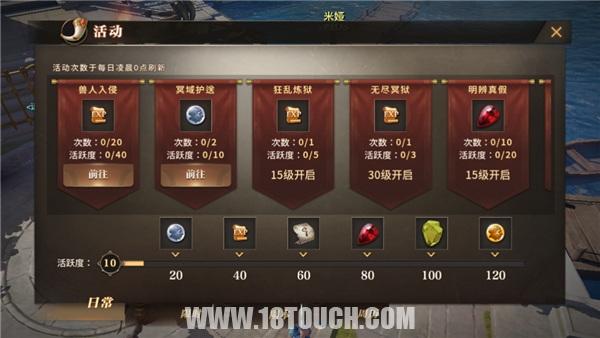 《無盡神域》手游評測：改變你對MMO只有掛機的態度