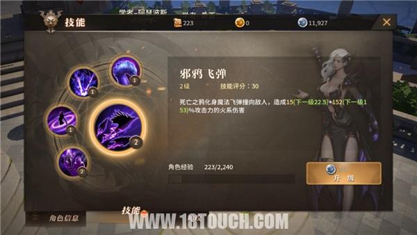 《無盡神域》手游評測：改變你對MMO只有掛機的態度