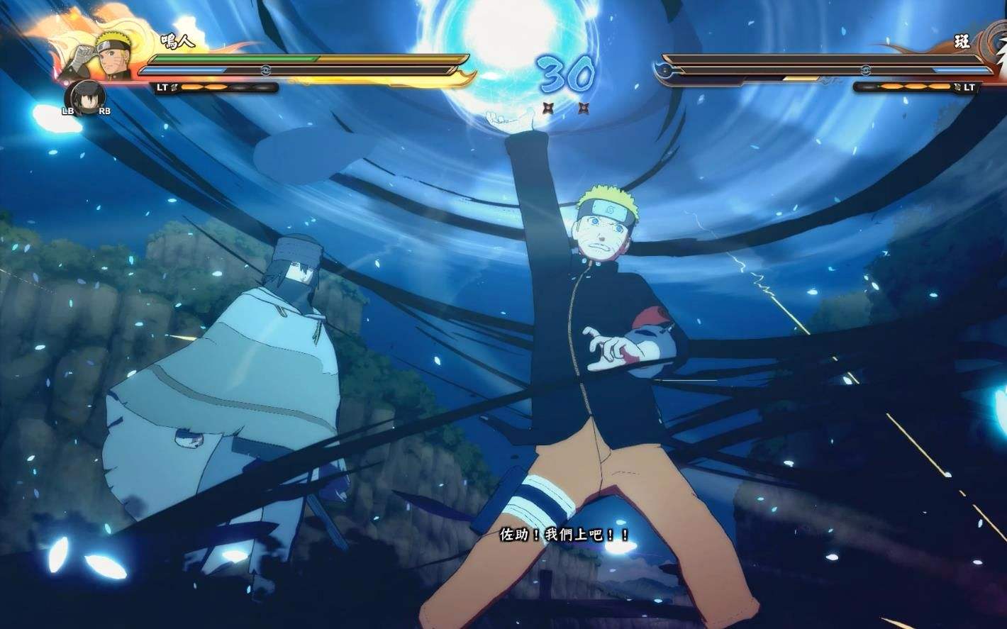 索尼PS4根據漫畫改編格斗游戲~《火影忍者 究極忍者風暴》
