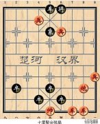 象棋殘局闖關破解大全（
