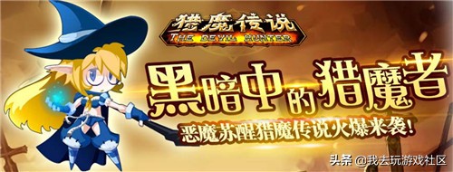 揭秘！我去玩排名前10的頁游，到底哪個最好玩？