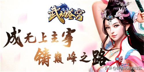 揭秘！我去玩排名前10的頁游，到底哪個最好玩？
