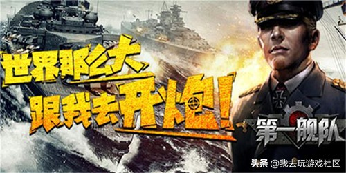 揭秘！我去玩排名前10的頁游，到底哪個最好玩？