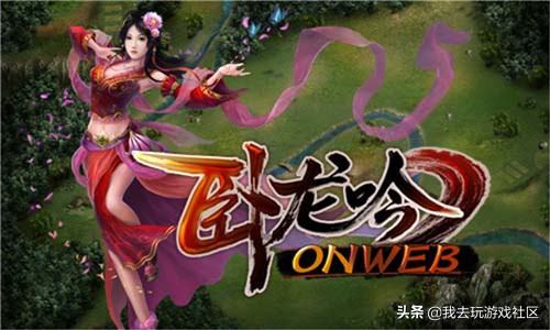 揭秘！我去玩排名前10的頁游，到底哪個最好玩？
