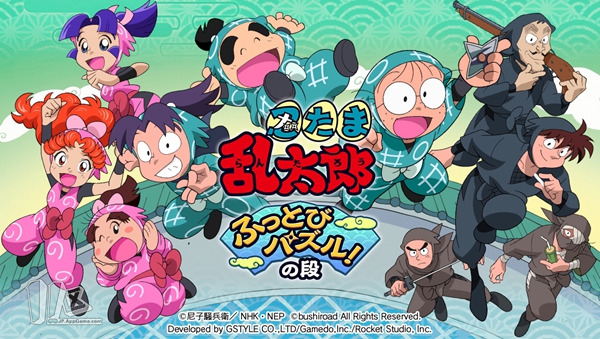 童年經典《忍者亂太郎》首款手游《忍者亂太郎:暴走大冒險》正式上架