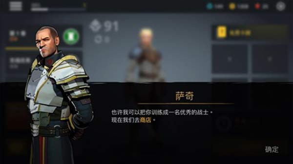 暗影格斗3修改版iOS下載 可讓對手不攻擊