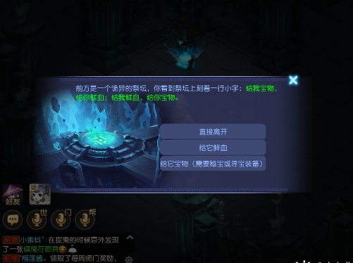 夢幻西游手游周年慶：魔王寨的加點選擇，平民玩家的裝備對比