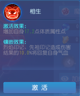 夢幻西游手游周年慶：魔王寨的加點選擇，平民玩家的裝備對比