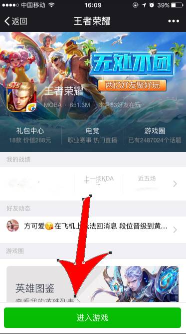 王者榮耀：全新禮包領取大全，真是大大的福利！
