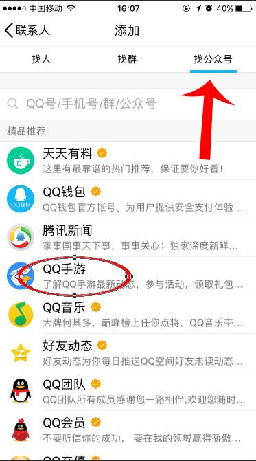 王者榮耀：全新禮包領取大全，真是大大的福利！