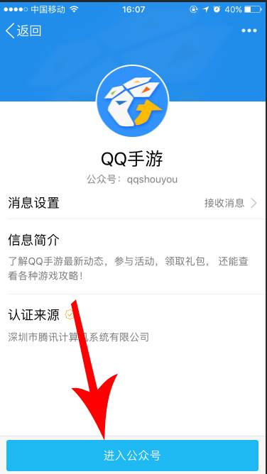 王者榮耀：全新禮包領取大全，真是大大的福利！
