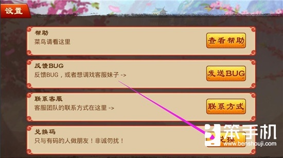 三國殺傳奇禮包通用代碼獲取 最全通用兌換碼