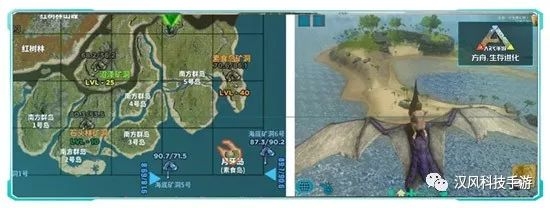 「攻略探究」方舟生存進化地圖全解析 這些地圖俗稱必須知道