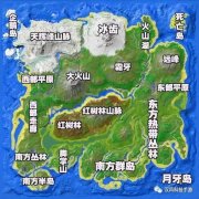 方舟手游地圖全解析（所