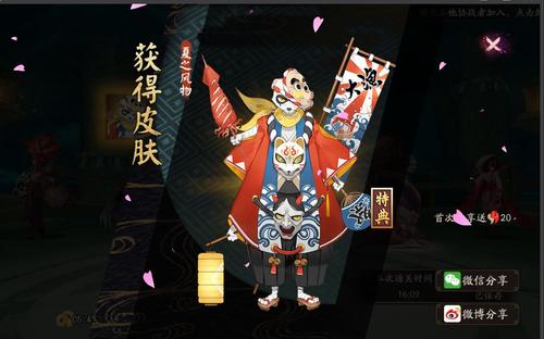 陰陽師里最不容錯過的拉條式神，鐮鼬上榜，她堪稱非洲戰神！