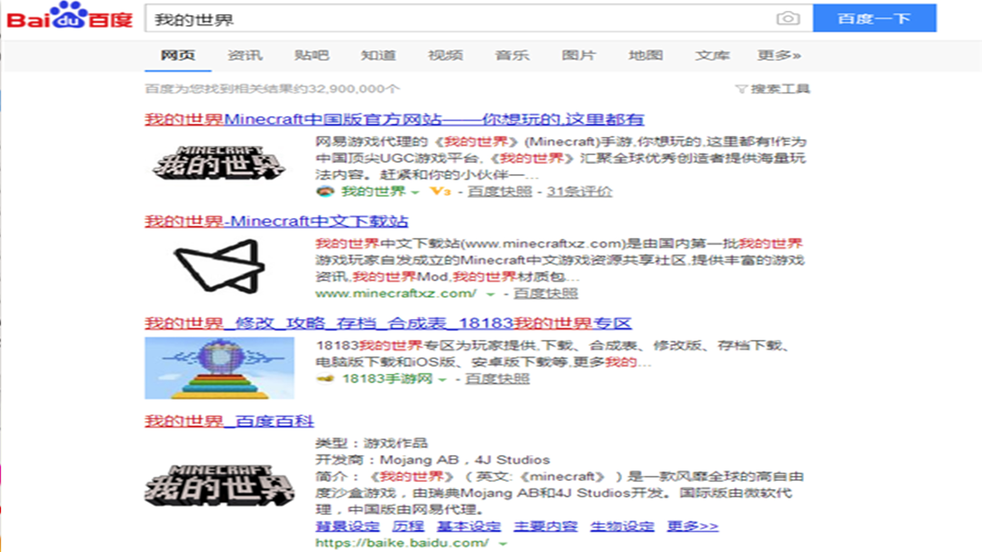 《我的世界》PC端安裝攻略，下載到創建地圖全過程，打破安裝門檻