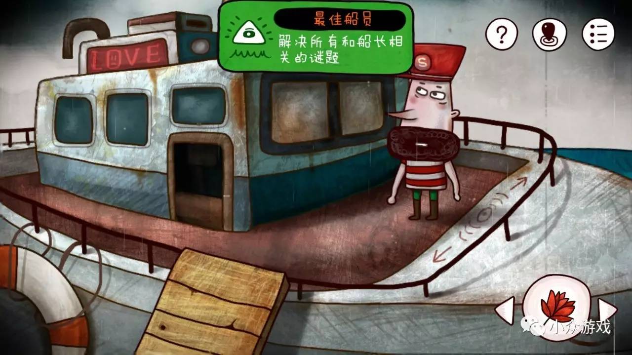 解謎游戲：迷失島圖文攻略