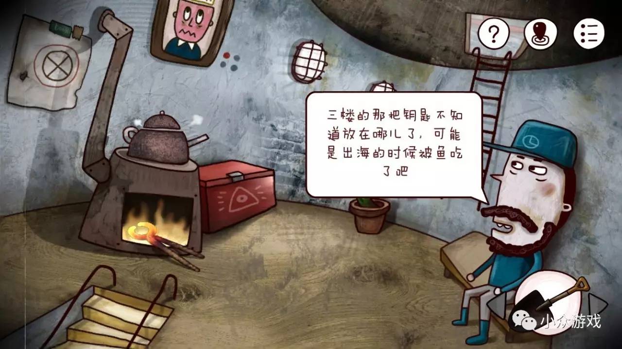 解謎游戲：迷失島圖文攻略