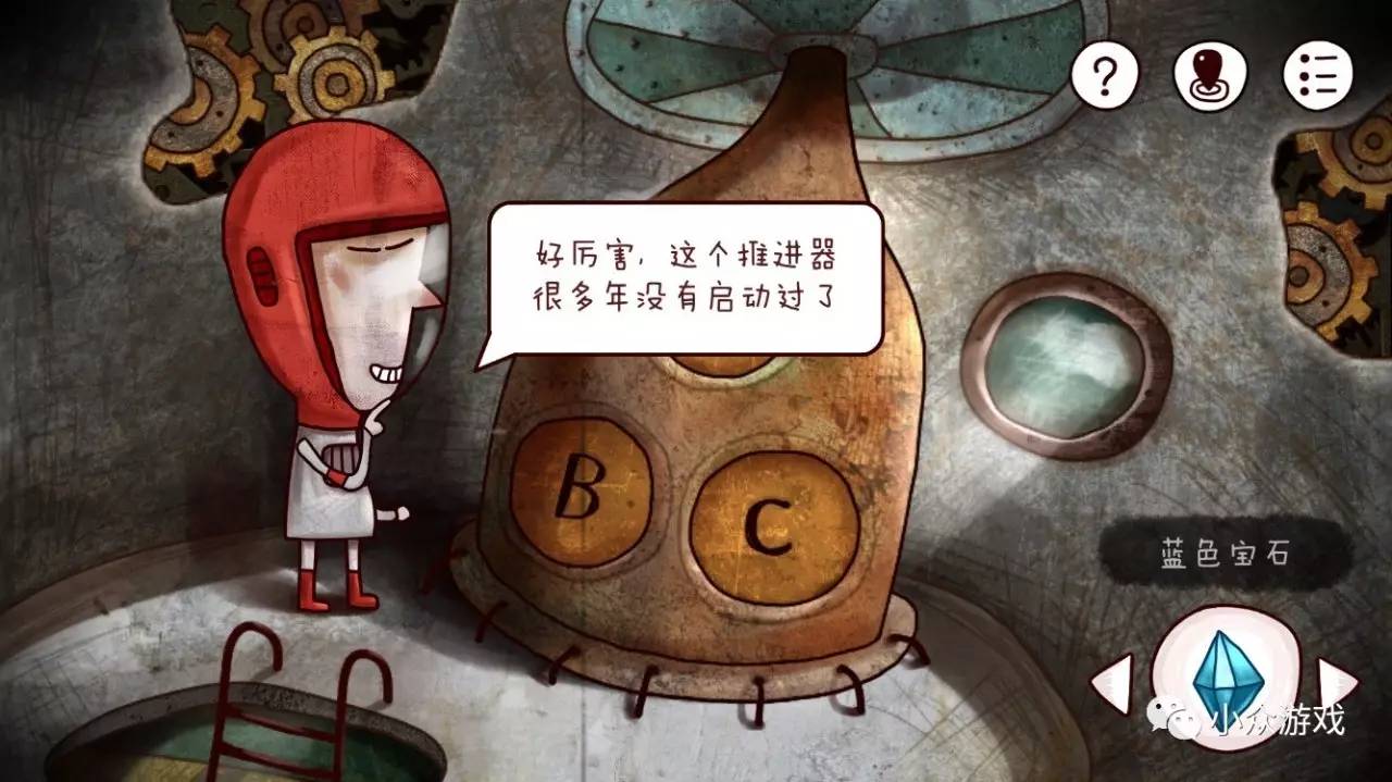 解謎游戲：迷失島圖文攻略