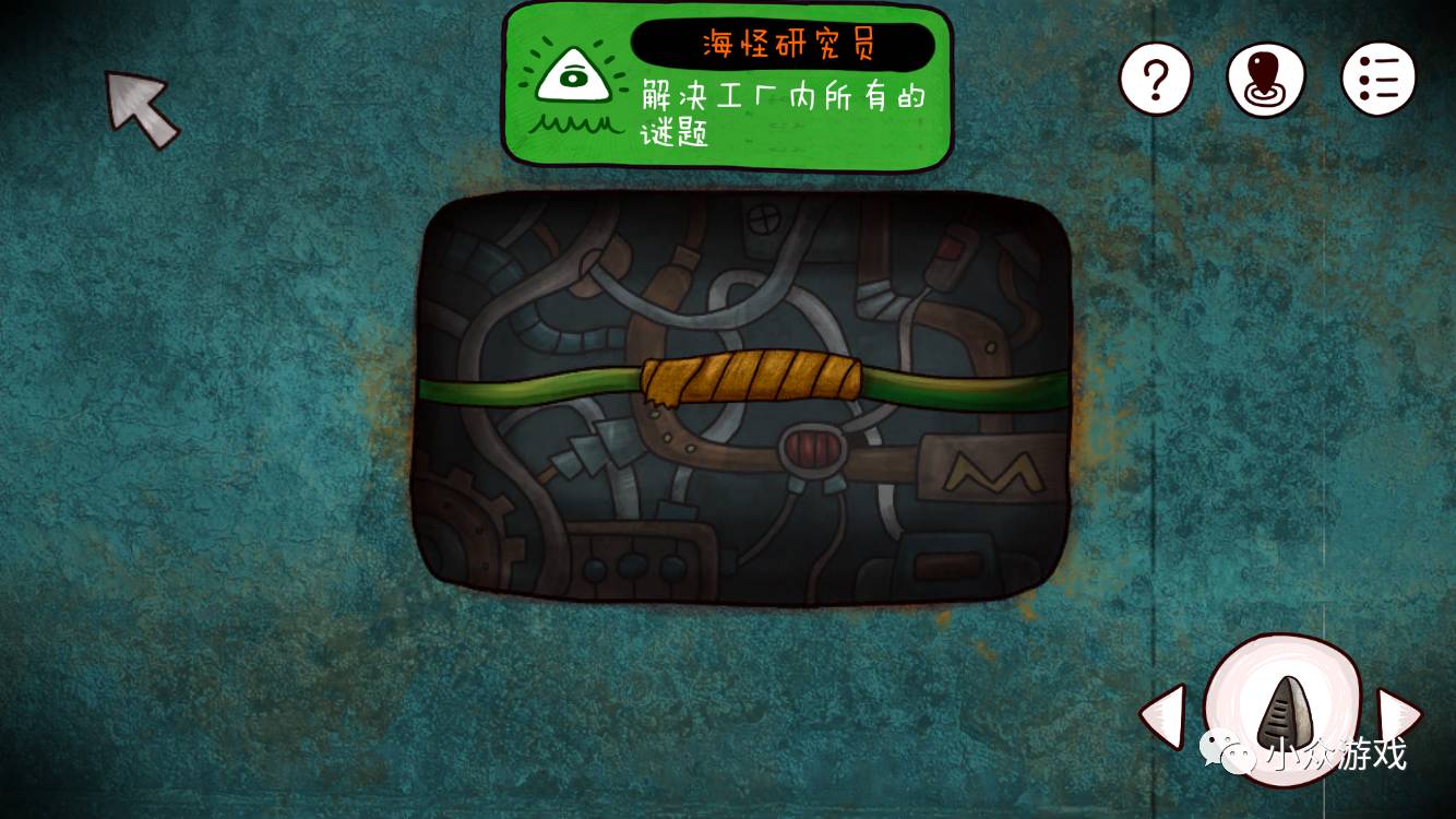 解謎游戲：迷失島圖文攻略