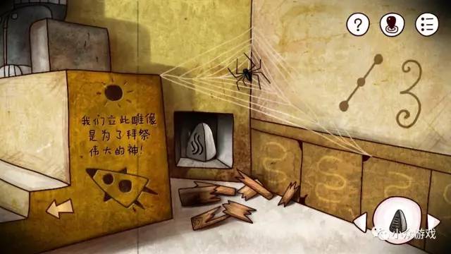 解謎游戲：迷失島圖文攻略