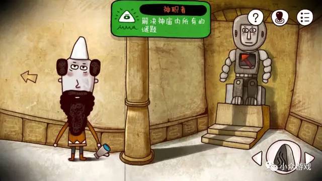 解謎游戲：迷失島圖文攻略