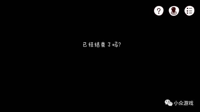 解謎游戲：迷失島圖文攻略