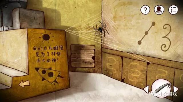 解謎游戲：迷失島圖文攻略