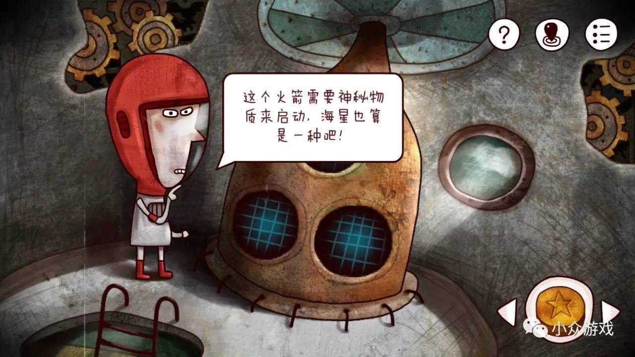 解謎游戲：迷失島圖文攻略