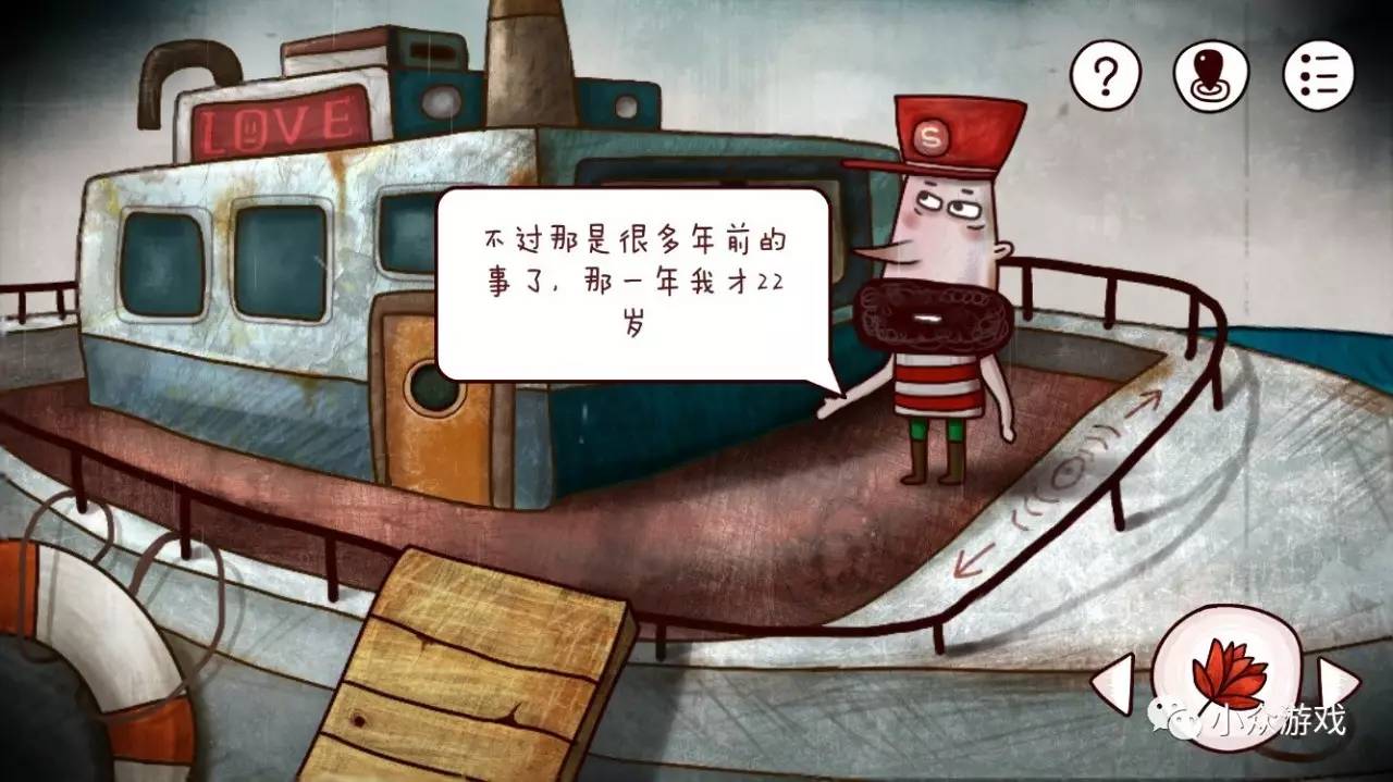 解謎游戲：迷失島圖文攻略