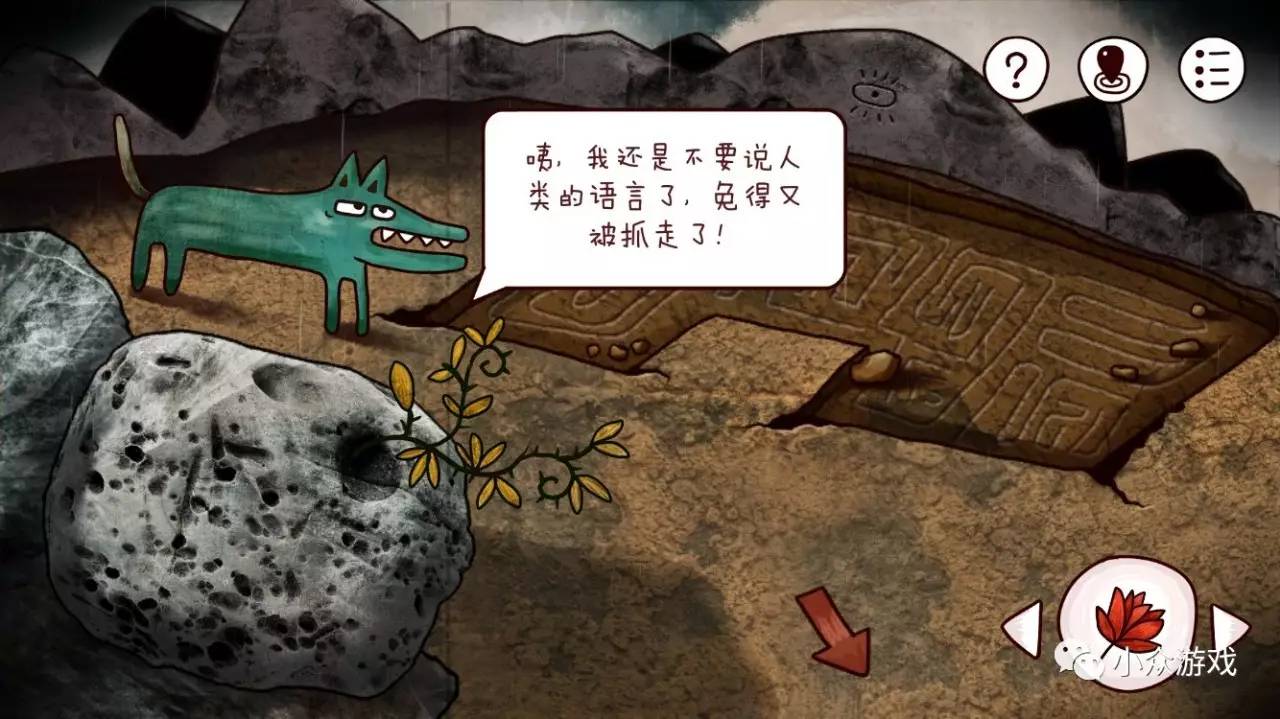 解謎游戲：迷失島圖文攻略