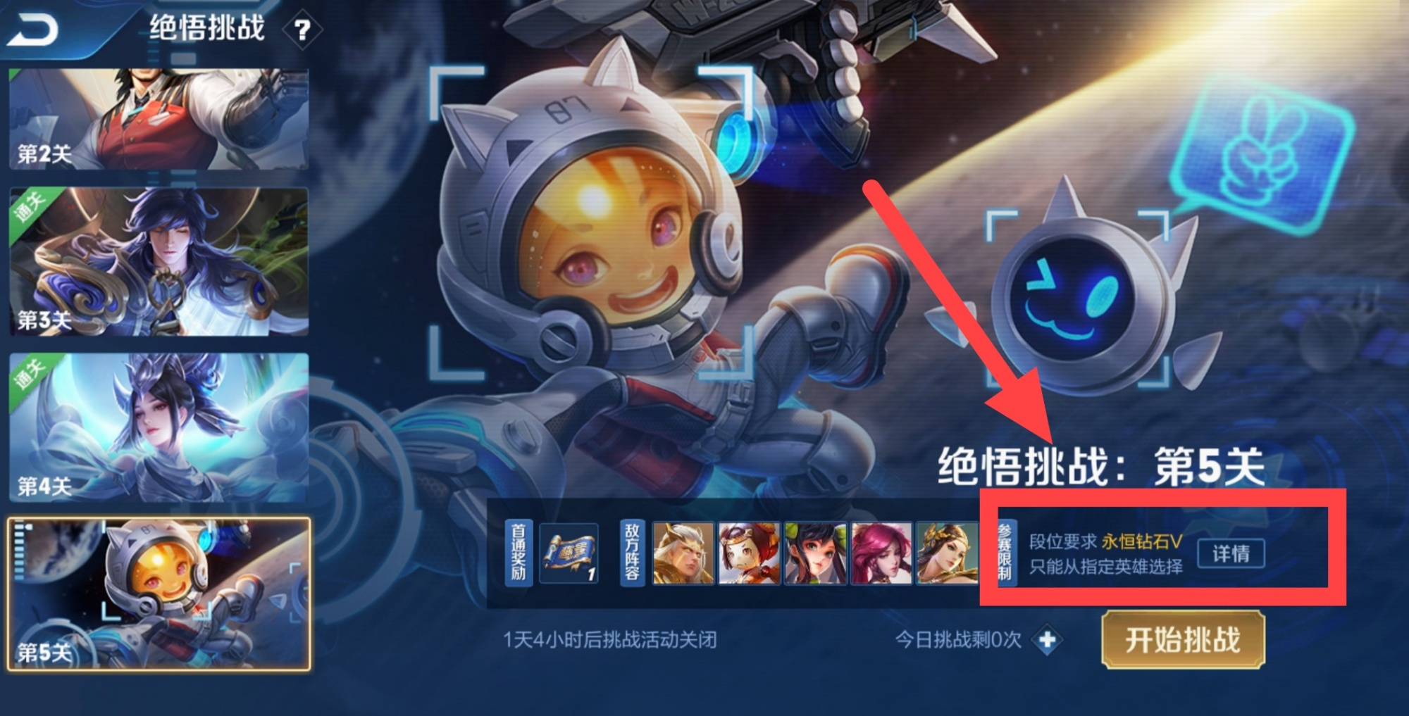 王者榮耀：如今的最強王者水平到底如何？絕悟AI來告訴你