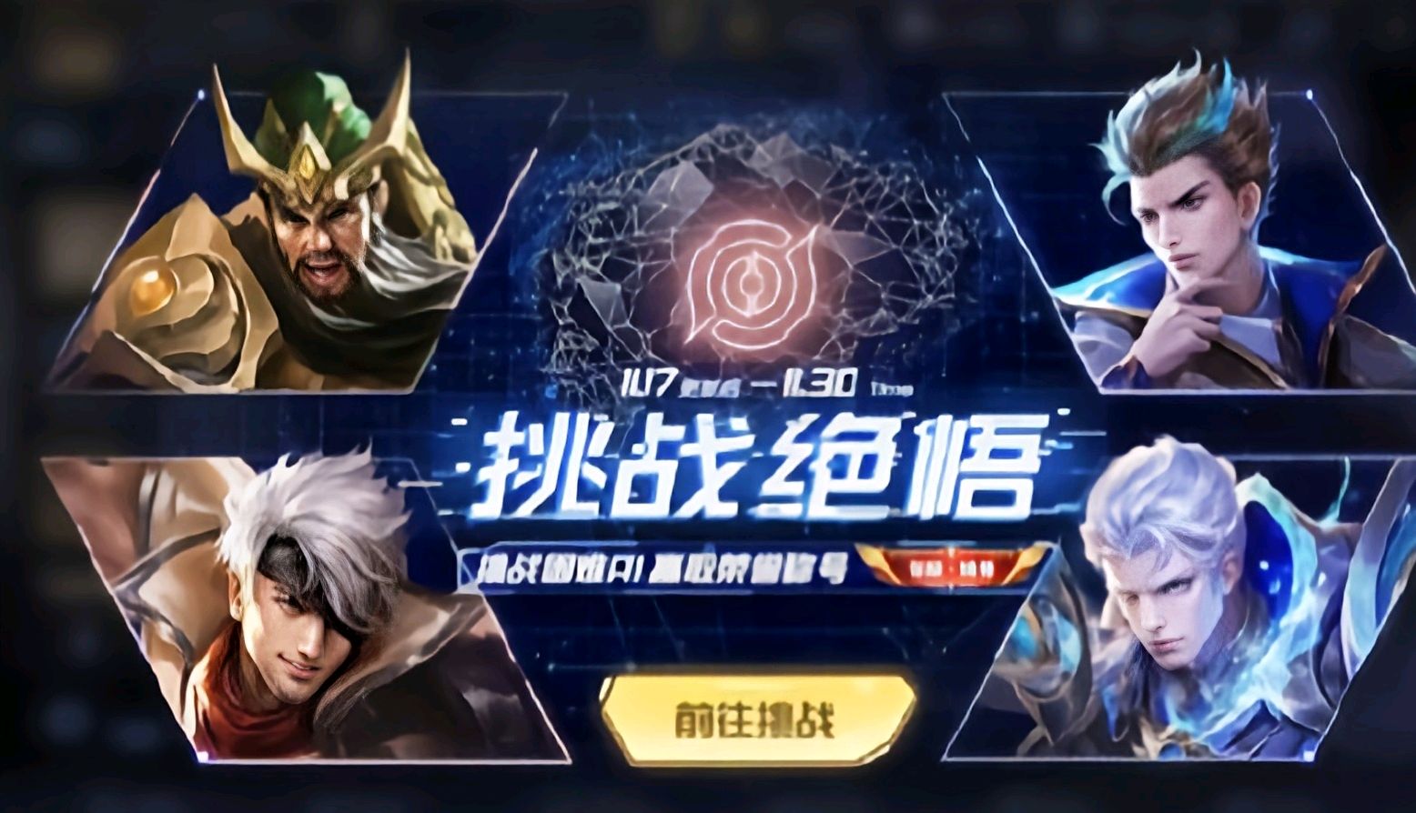 王者榮耀：如今的最強王者水平到底如何？絕悟AI來告訴你