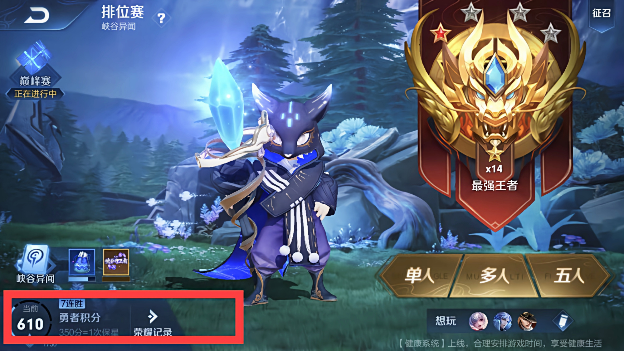 王者榮耀：如今的最強王者水平到底如何？絕悟AI來告訴你