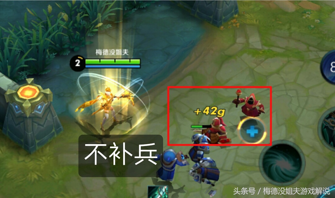 王者榮耀，如何變的更強