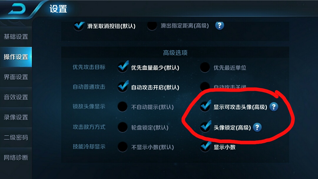 王者榮耀，如何變的更強