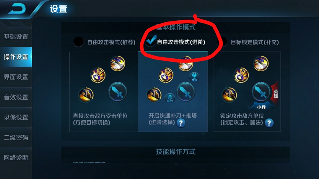 王者榮耀，如何變的更強