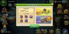 僵尸雞怎么對付（對付雞